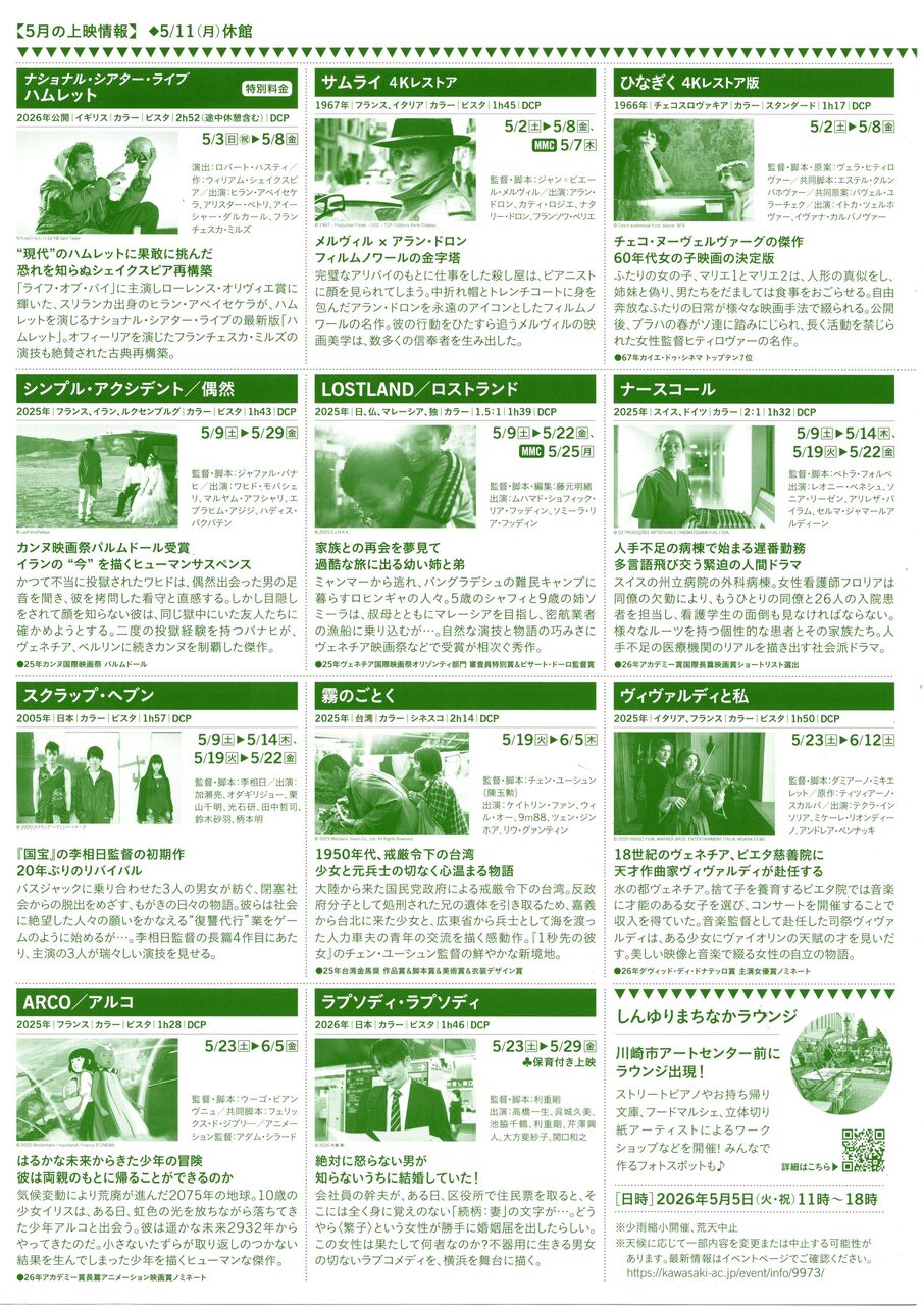 Image_20260424_0002