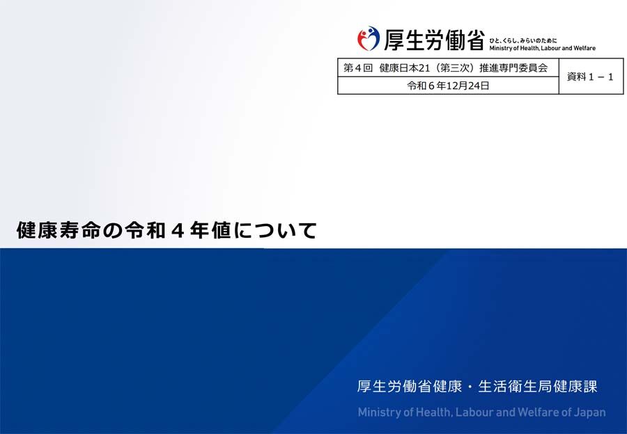 �����ȥ�900