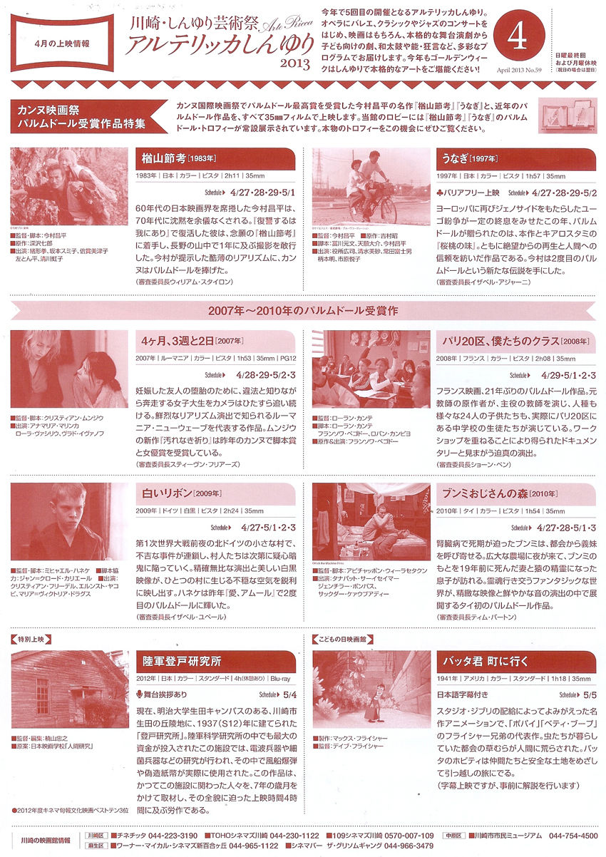 0アルテリオ42_850