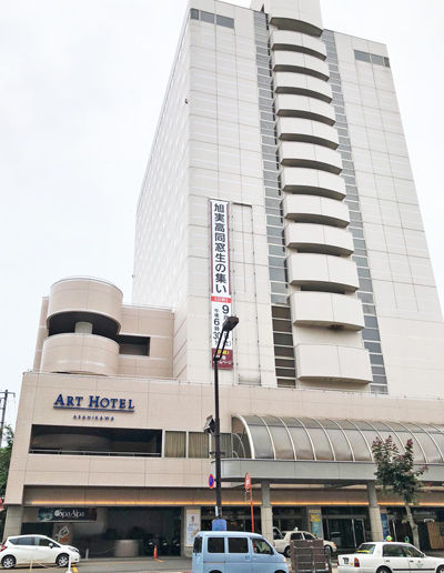 0ART HOTEL400