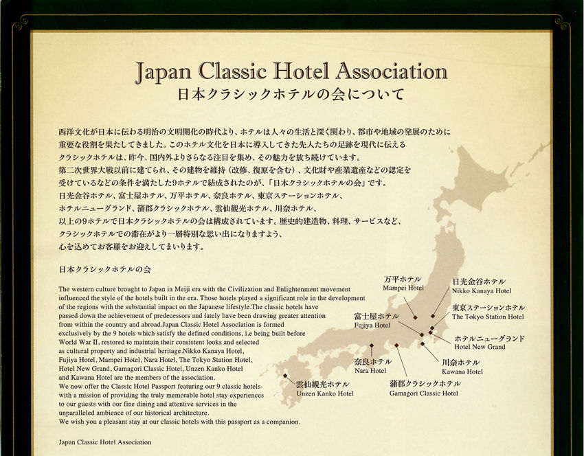 ���饷�å��ۥƥ룱850