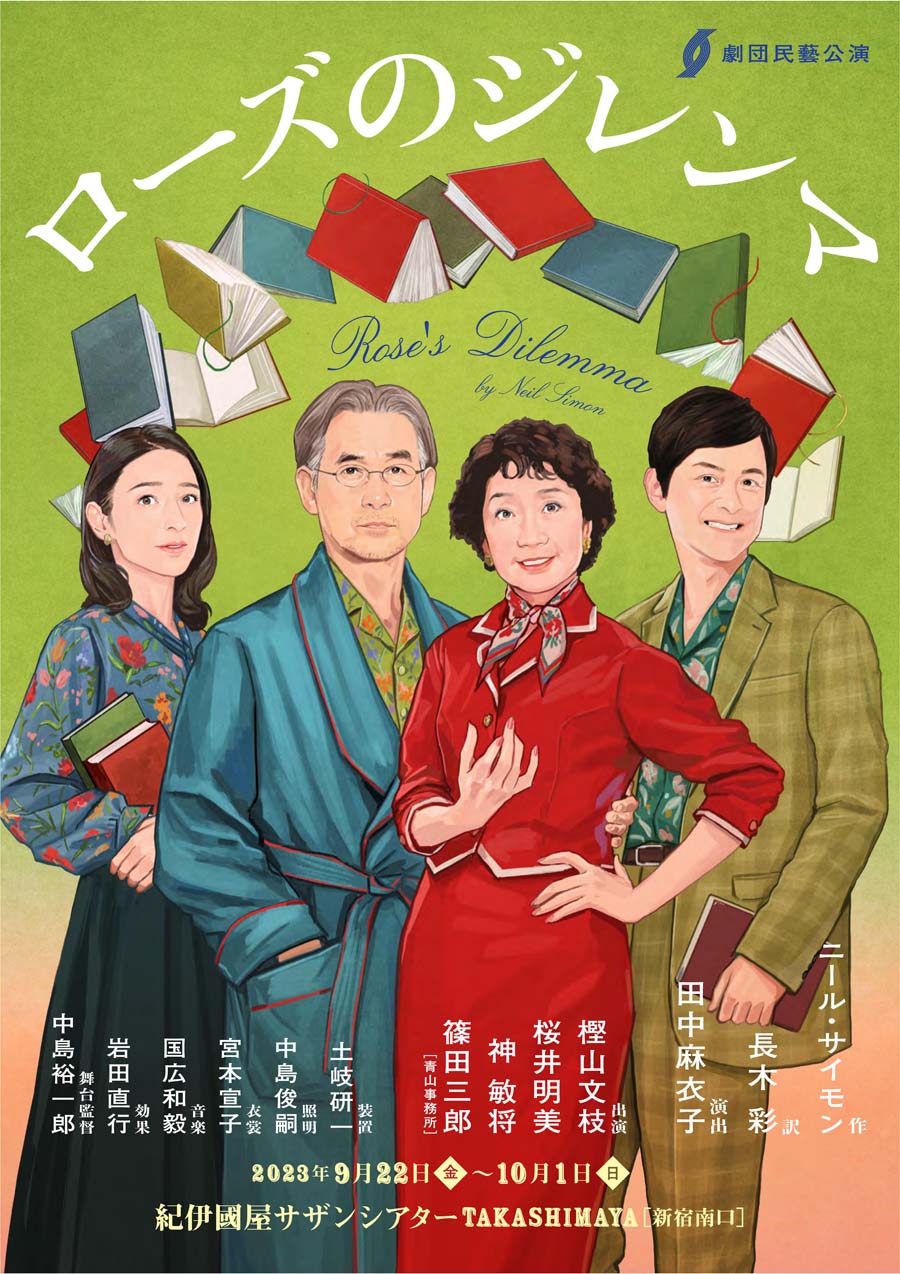 �������Υ����ޡ٤��餷-01-900