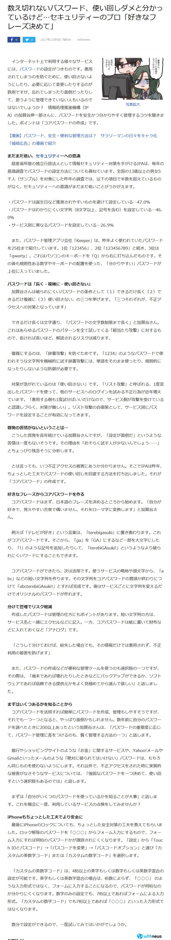 �ѥ����600