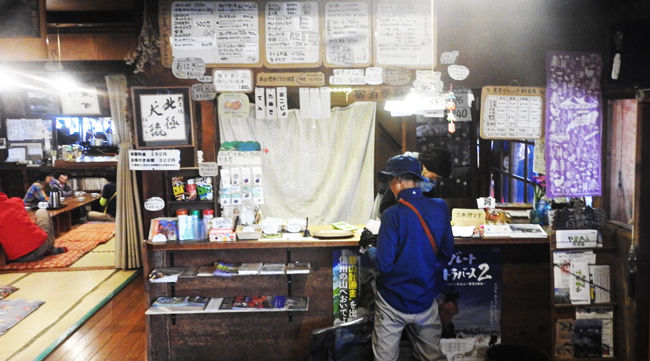 0黒百合ヒュッテのフロントと居間650