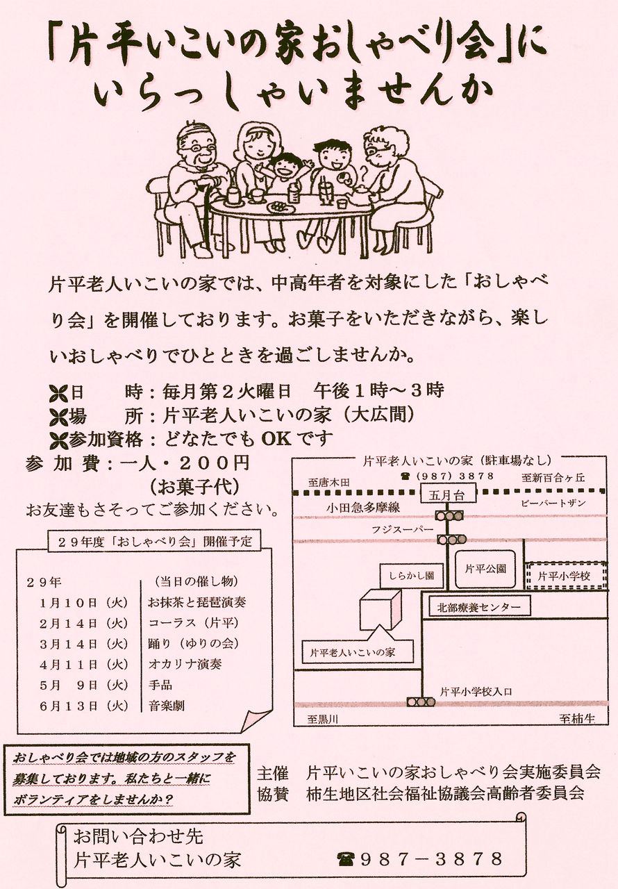 �Ƥ��βȤ�����٤��