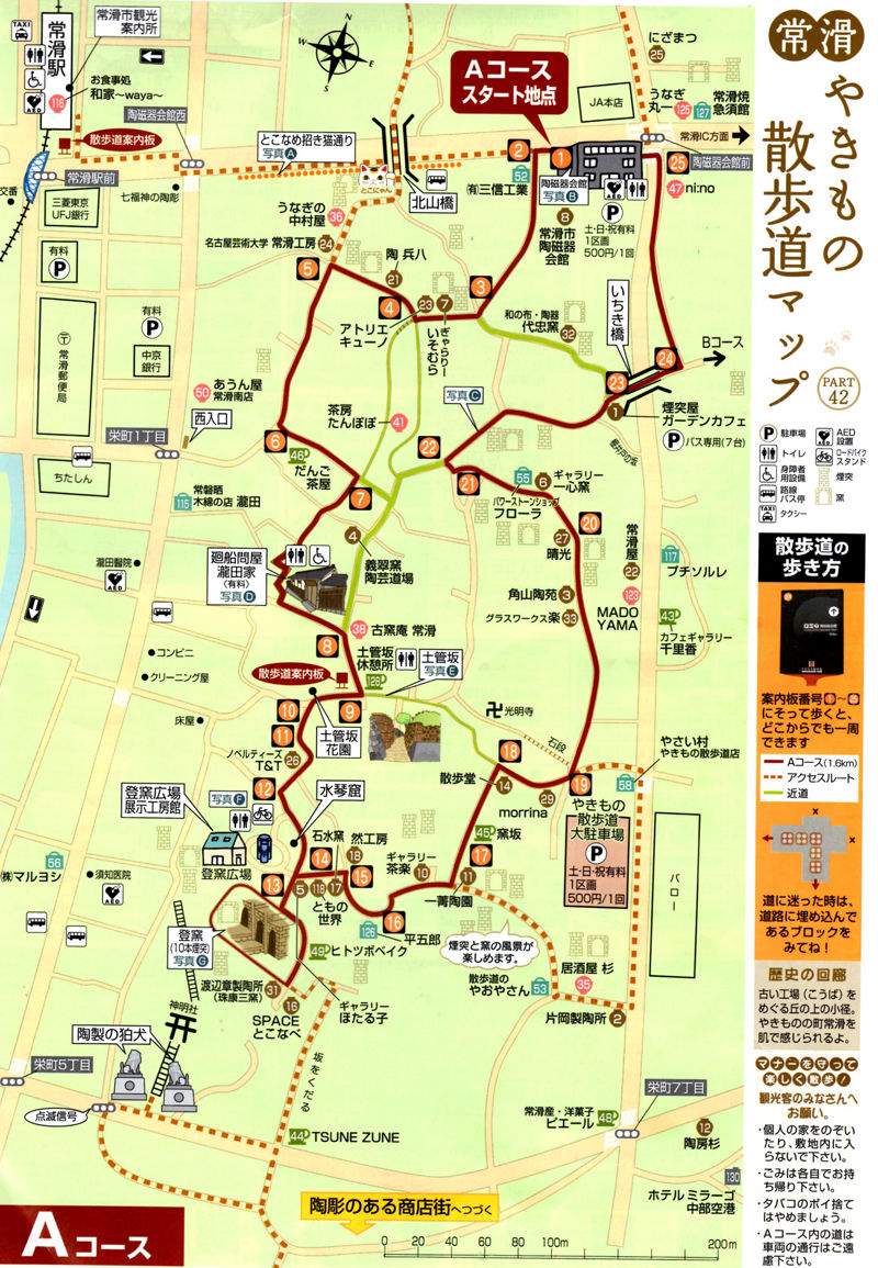 0�Ȥ��ʤ��Ͽ�800