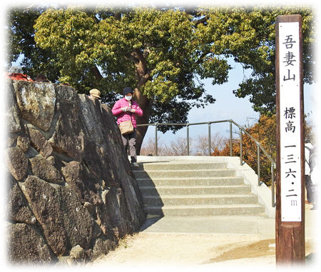 0標高450
