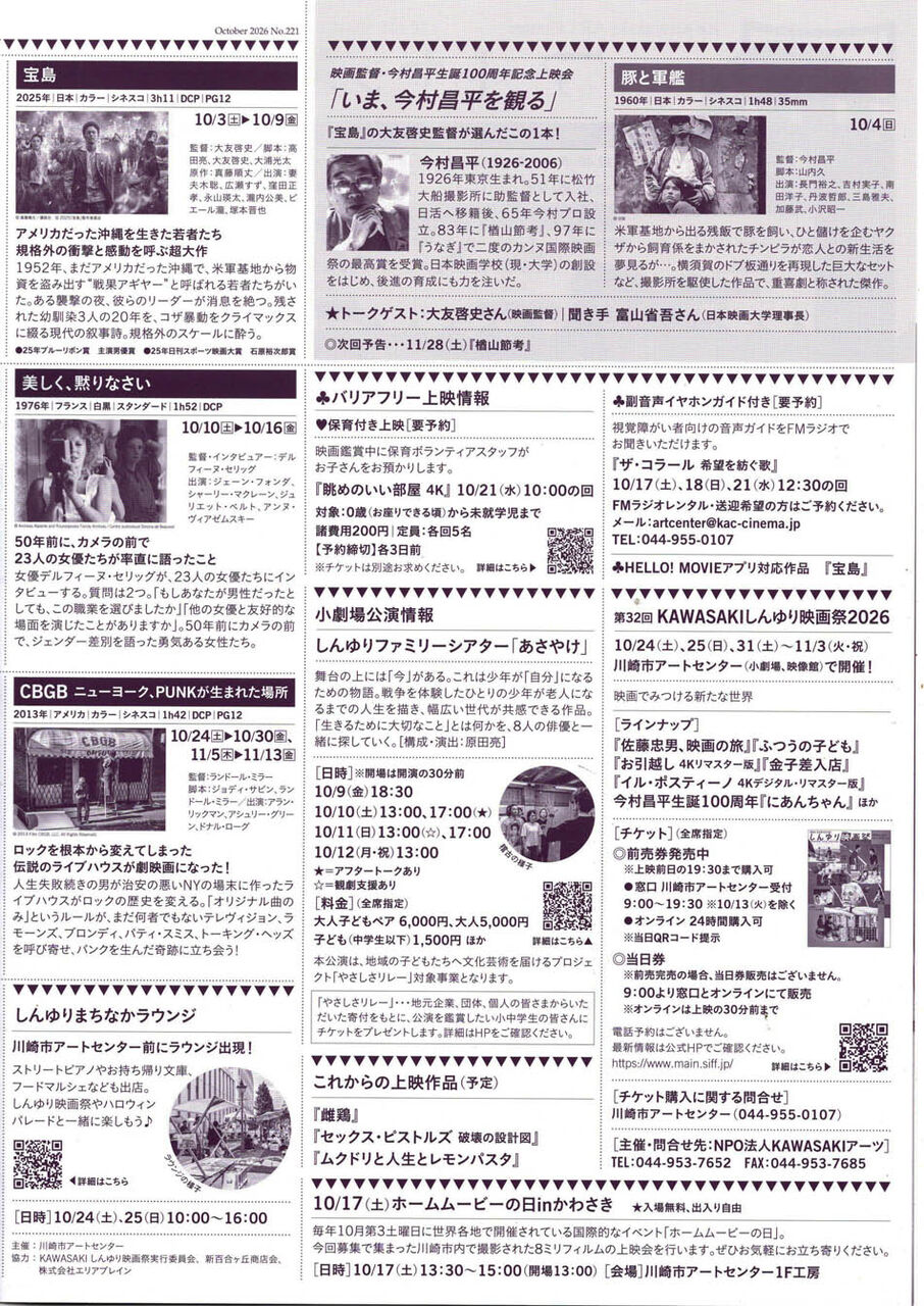 ac3950