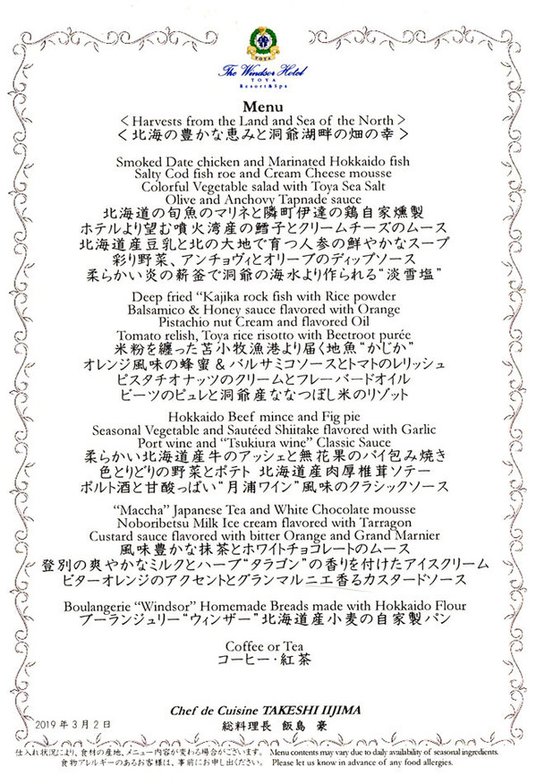 0�����󥶡��ۥƥ��˥�800��