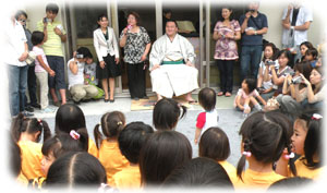 園庭で子供たちと横綱300