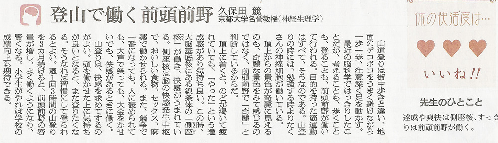 ���������󥰤�ã����ī��240510