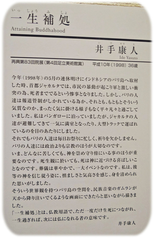 0足立11_edited-1