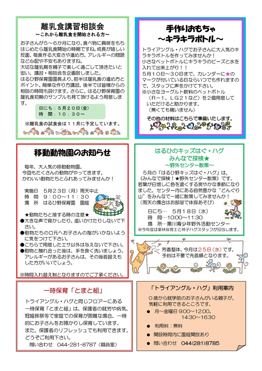 Microsoft Word - 5���-002