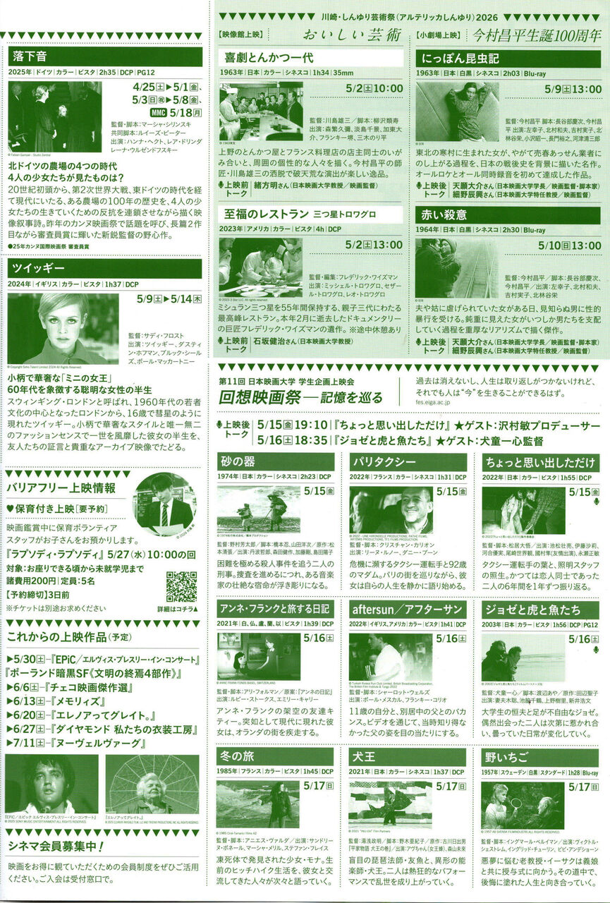 Image_20260424_0003z