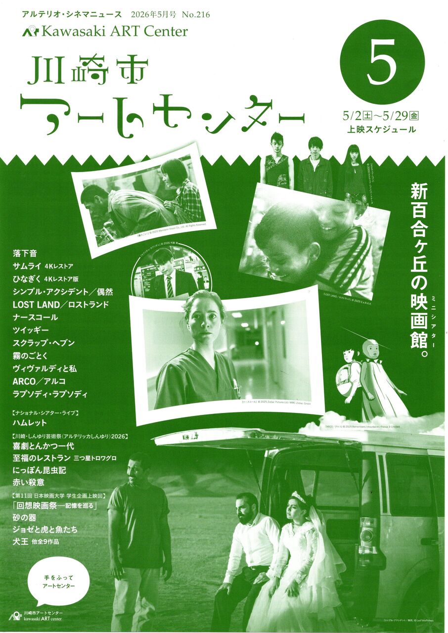 Image_20260424_0001