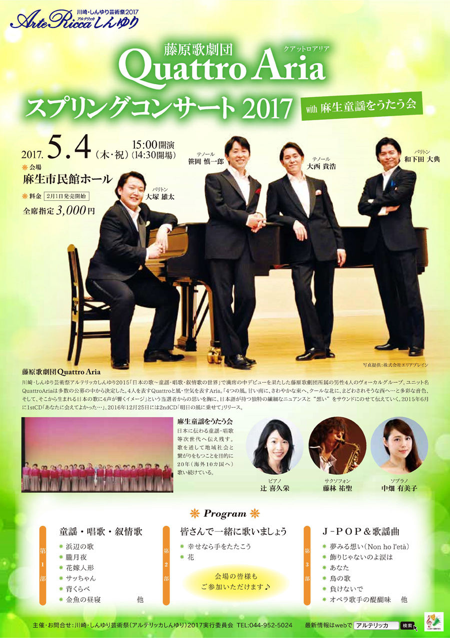 flyer900