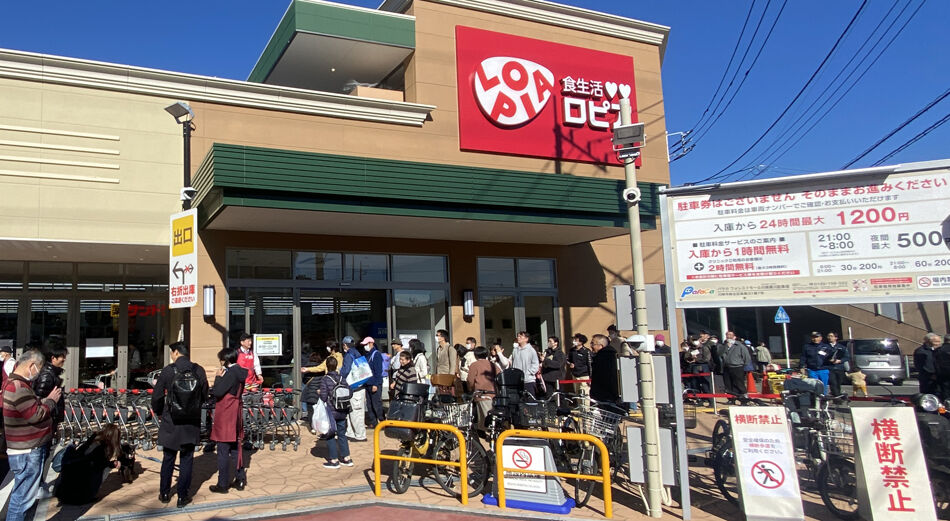 ForestMall951