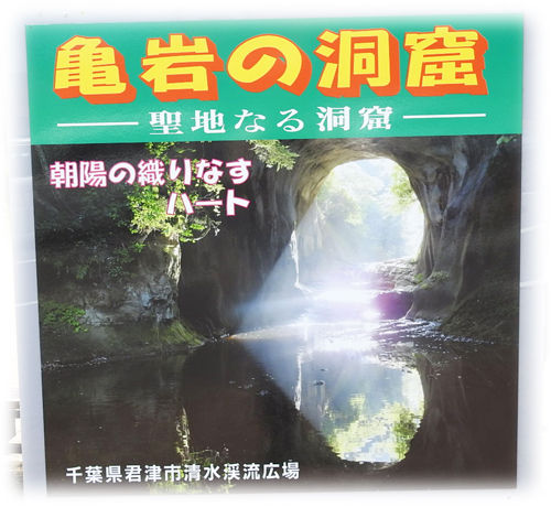 0亀岩の洞窟500