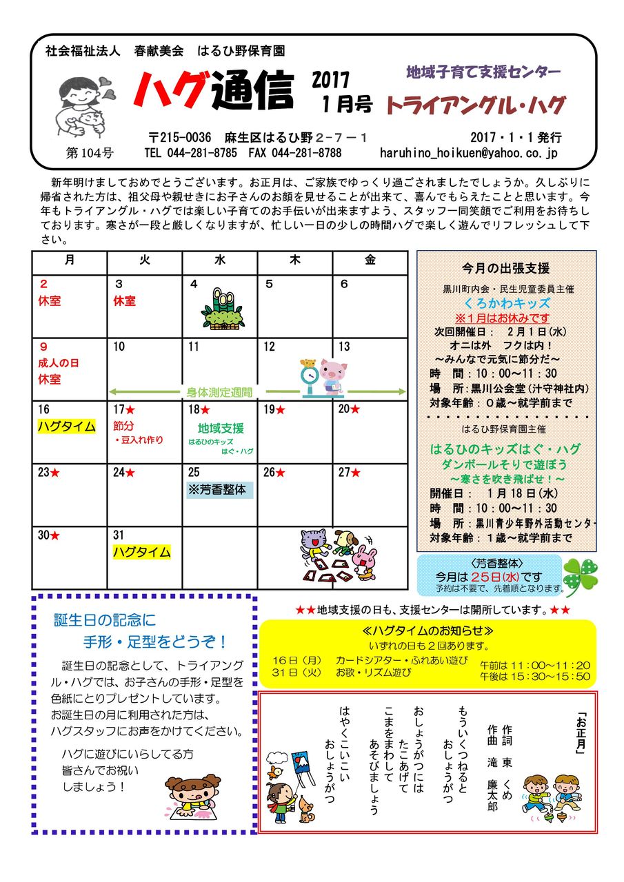 Microsoft Word - �ϥ��̿�1���-001