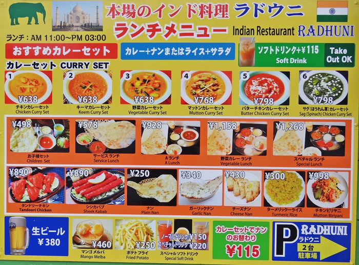 0india menyu_700