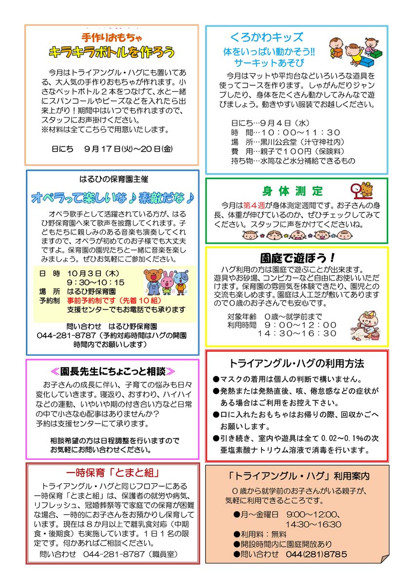 �Ϥ�����850