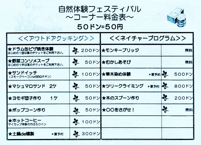 0�����ʡ�����ɽ700