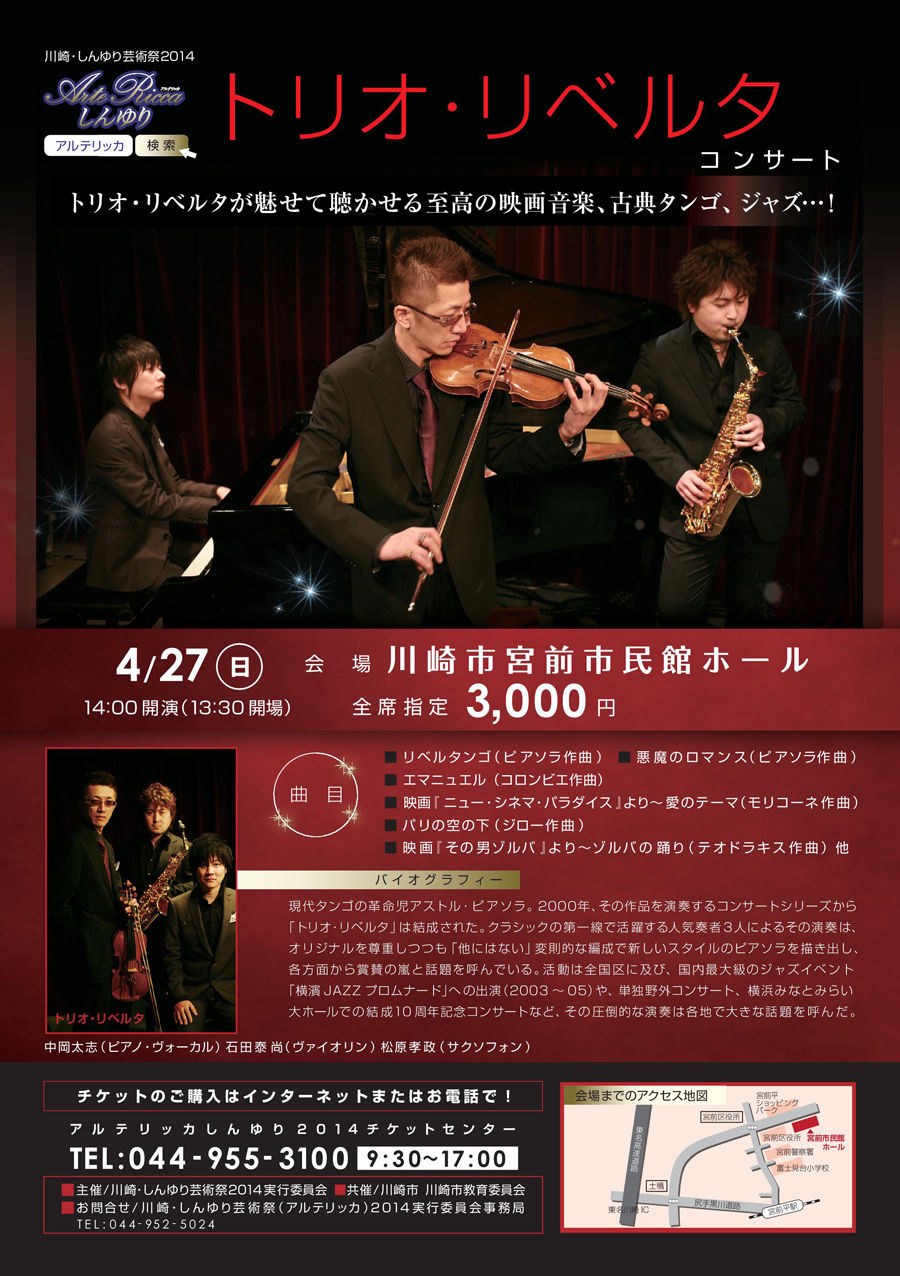 �������饷_�ȥꥪ��٥륿900