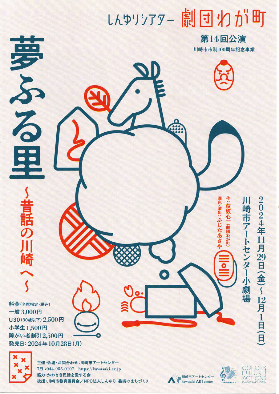 パンフ1900