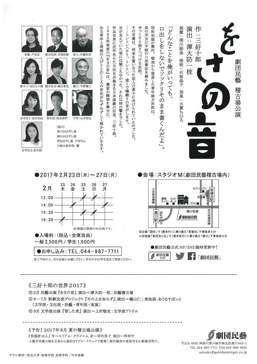 �򤵤β����饷΢_850