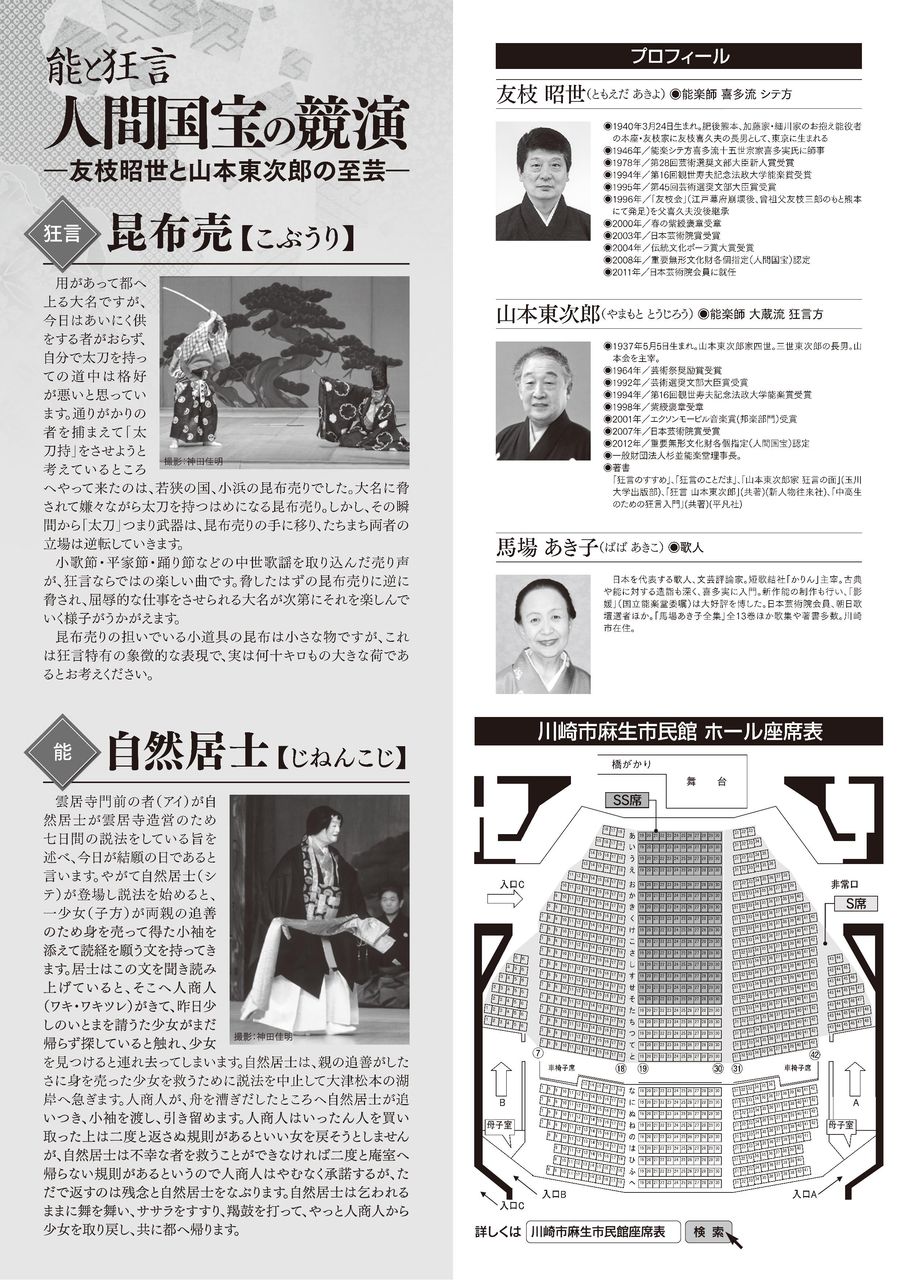 flyer (2)-002