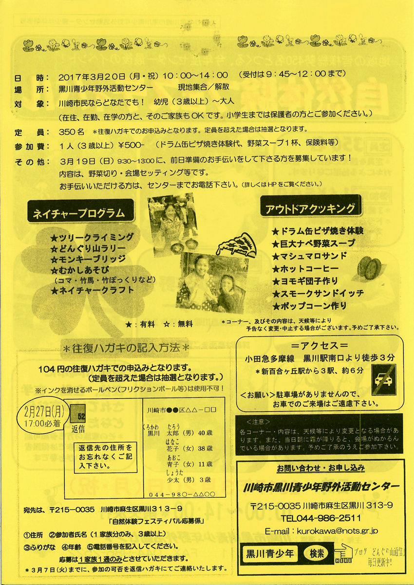 �����θ��ե����ƥ��Х룲850