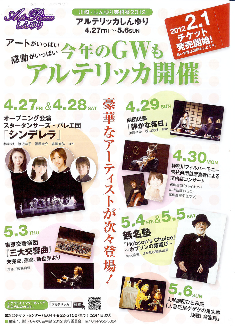 ����ƥ�å����饷��