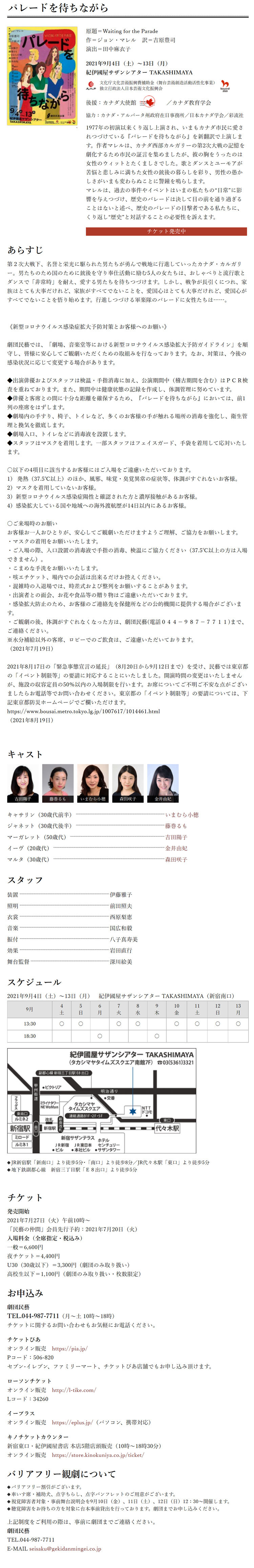 �ѥ졼��750