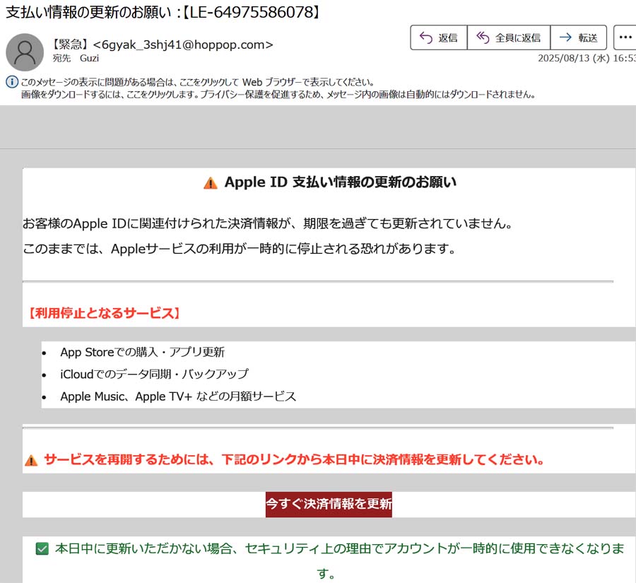 Apple ID