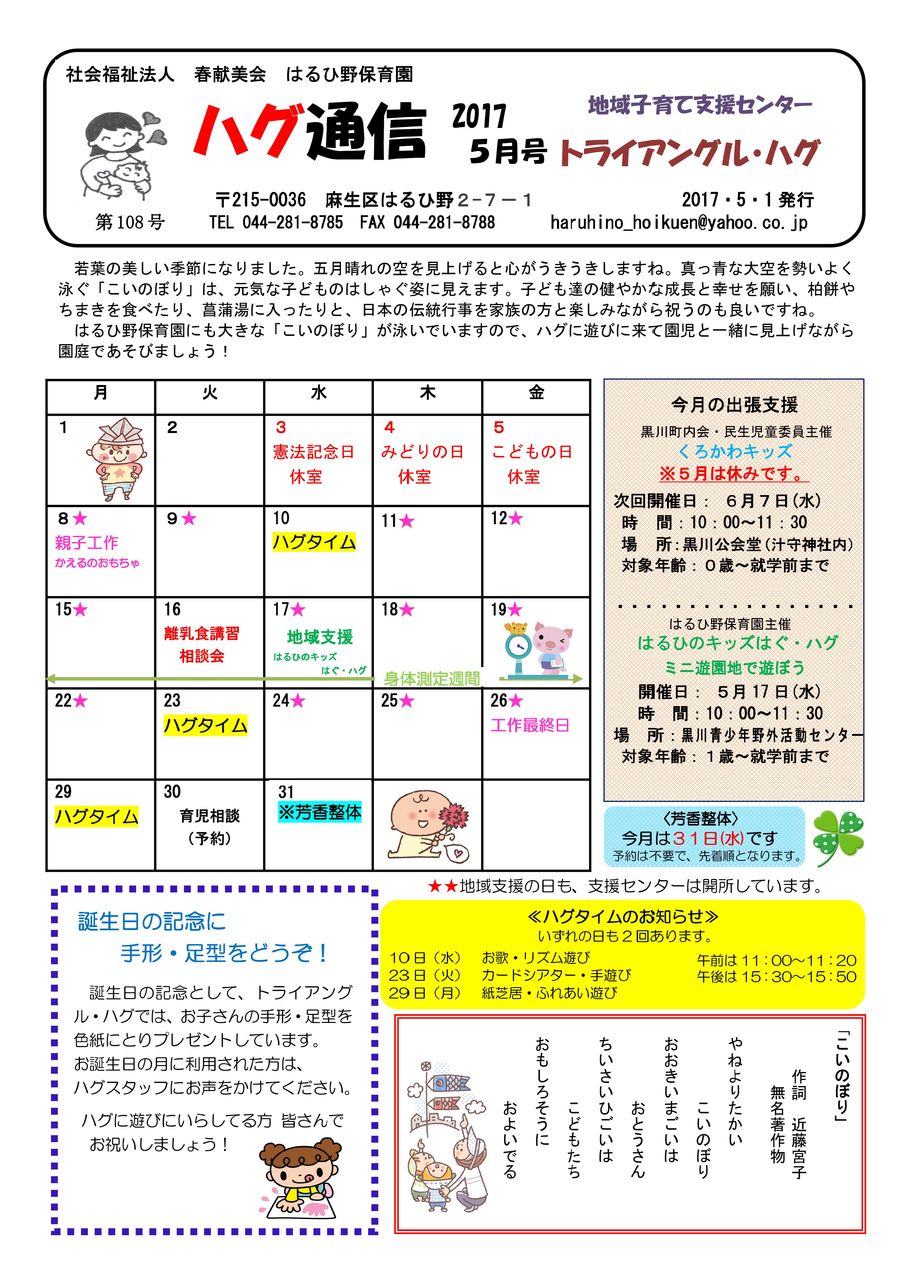 Microsoft Word - 5���-001