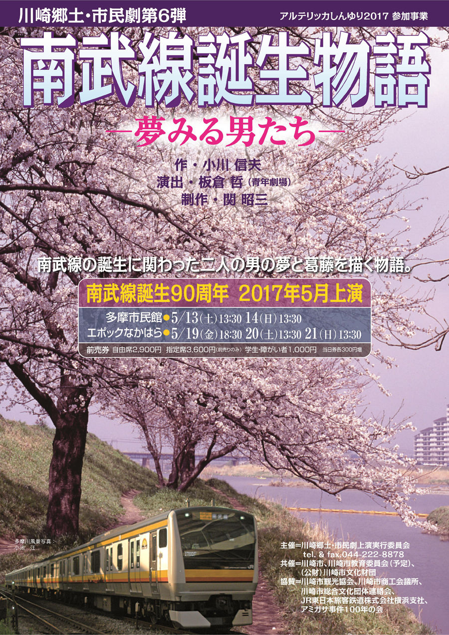 nambu2_A4�����900