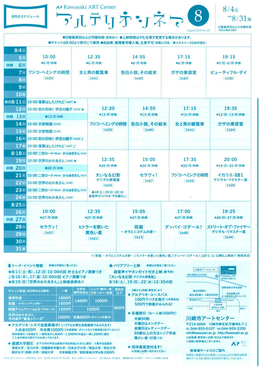 ���ͥ�30.08-4