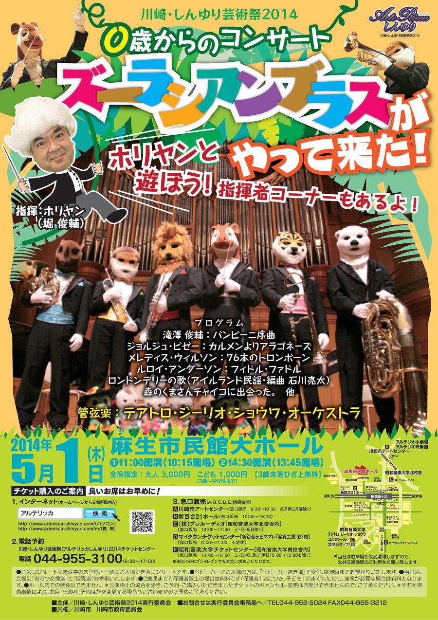 �����饷����֥饹900