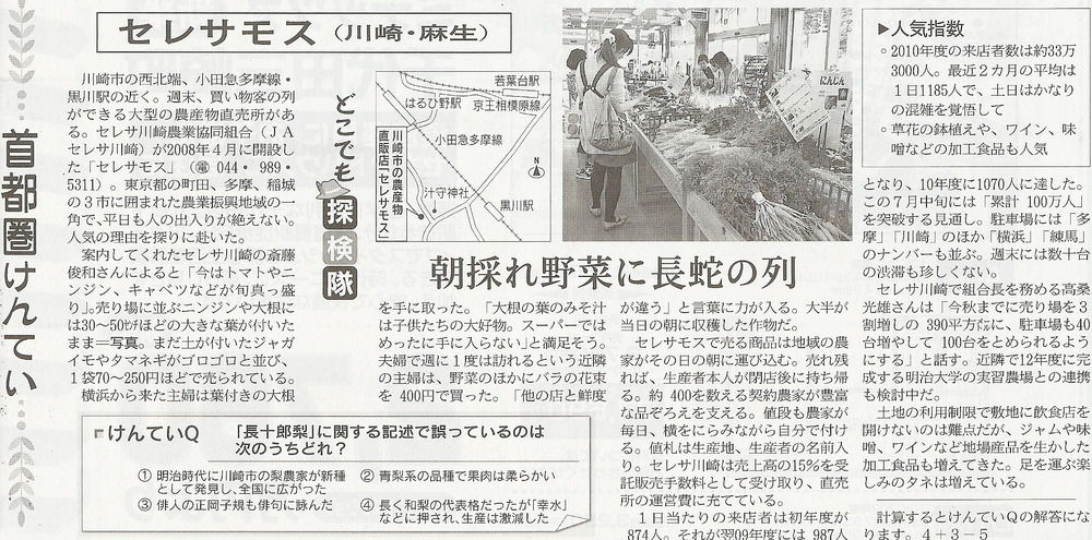 ���쥵�⥹���е���230621