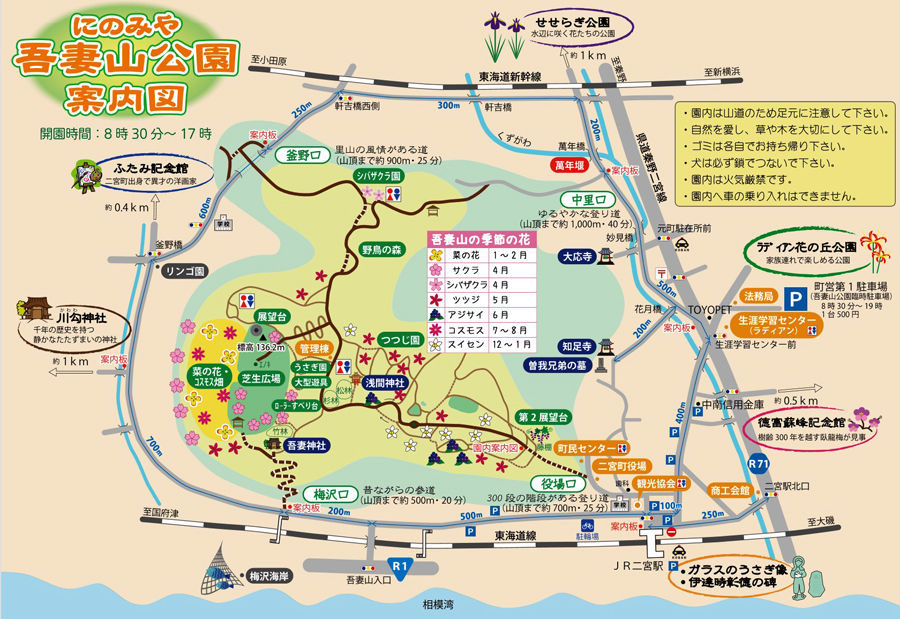 0案内図900