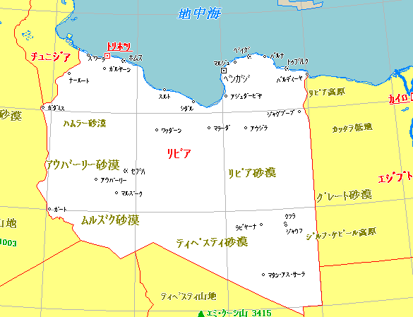 麻生区 はるひ野 若葉台 黒川の生活事典 カダフィ政権事実上崩壊 リビア