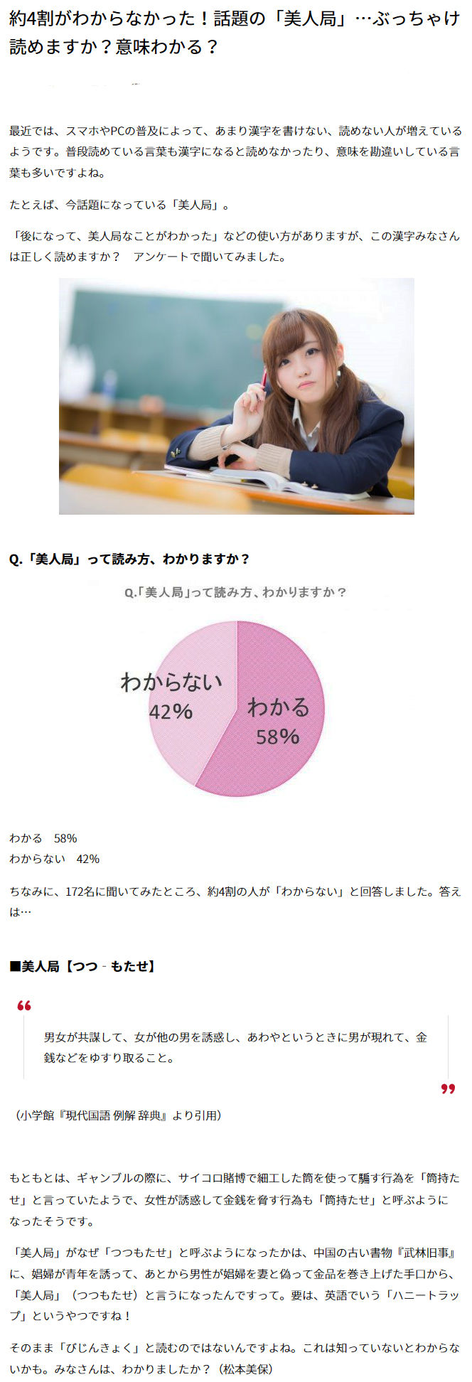 はるひ 漢字 トップ 画像 はるひ 漢字 トップ 画像