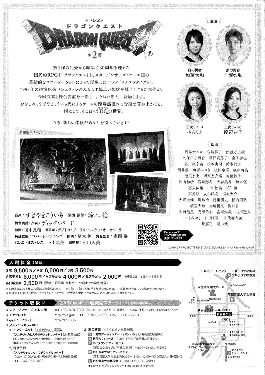 flyer-002