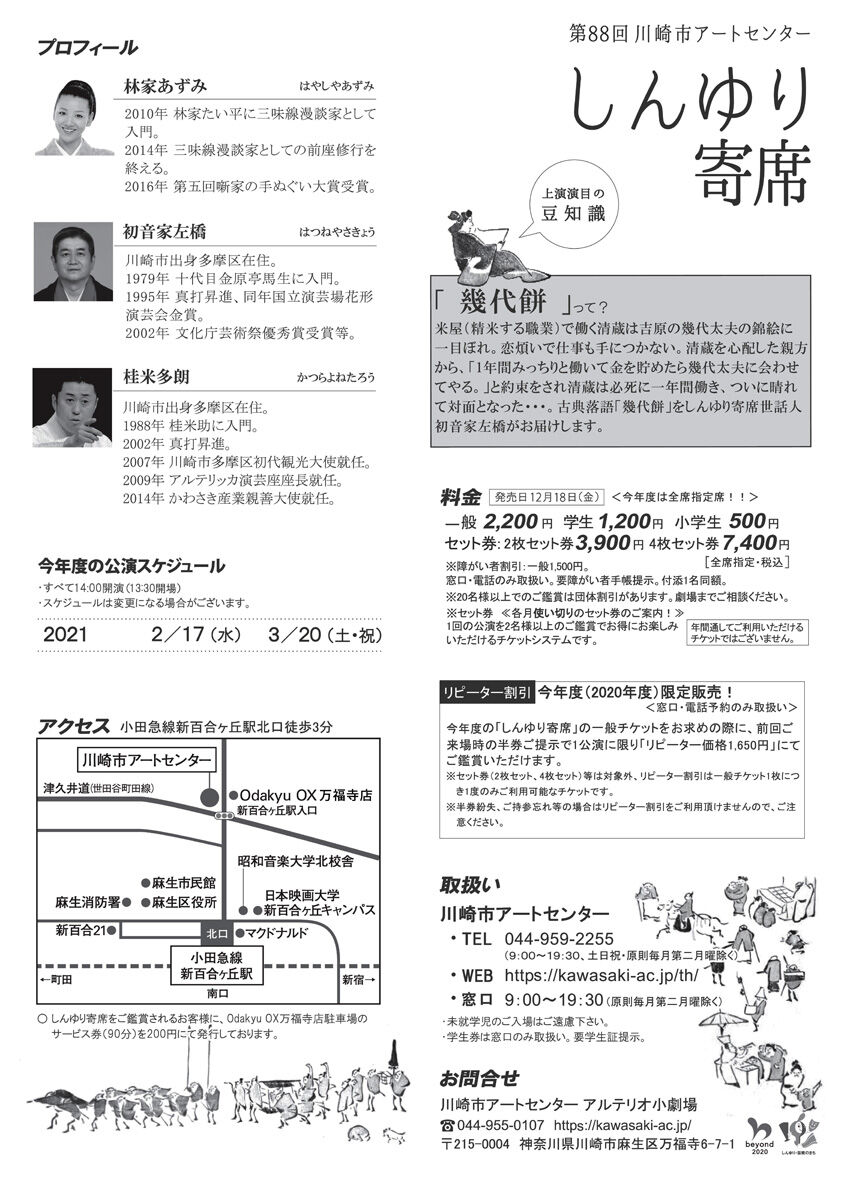 ����1��ݥ�����-02 850