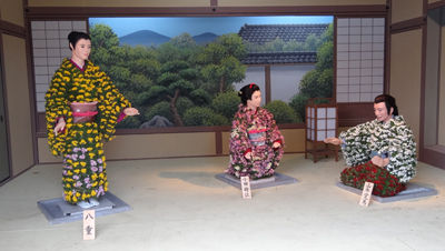 0菊7400