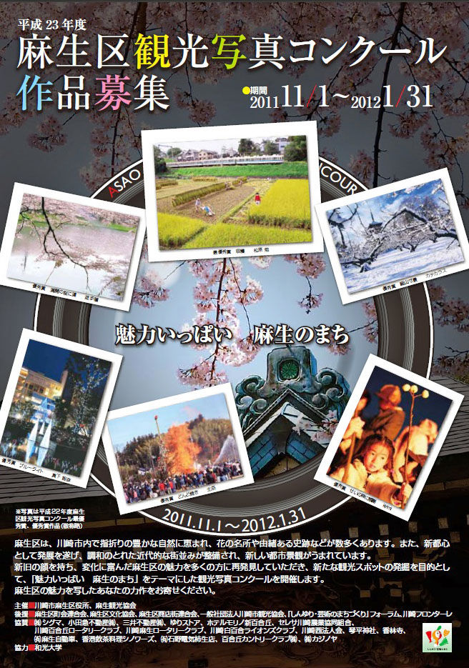 �̿����󥯡��룱