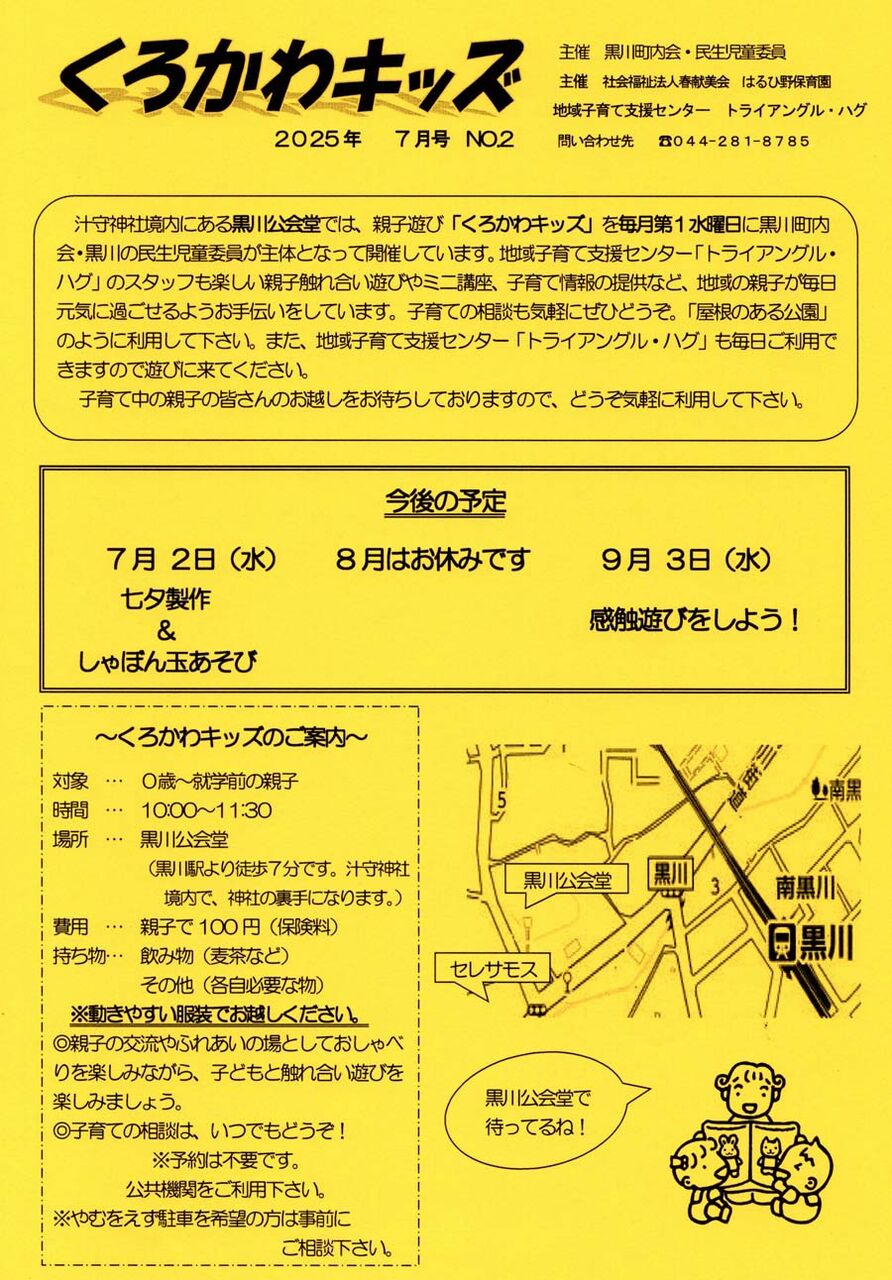 �������省�å�900