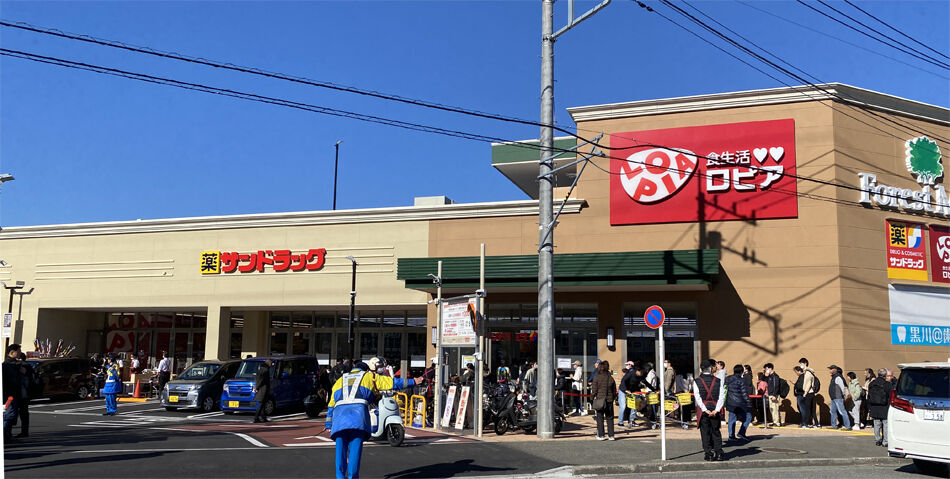 ForestMall950