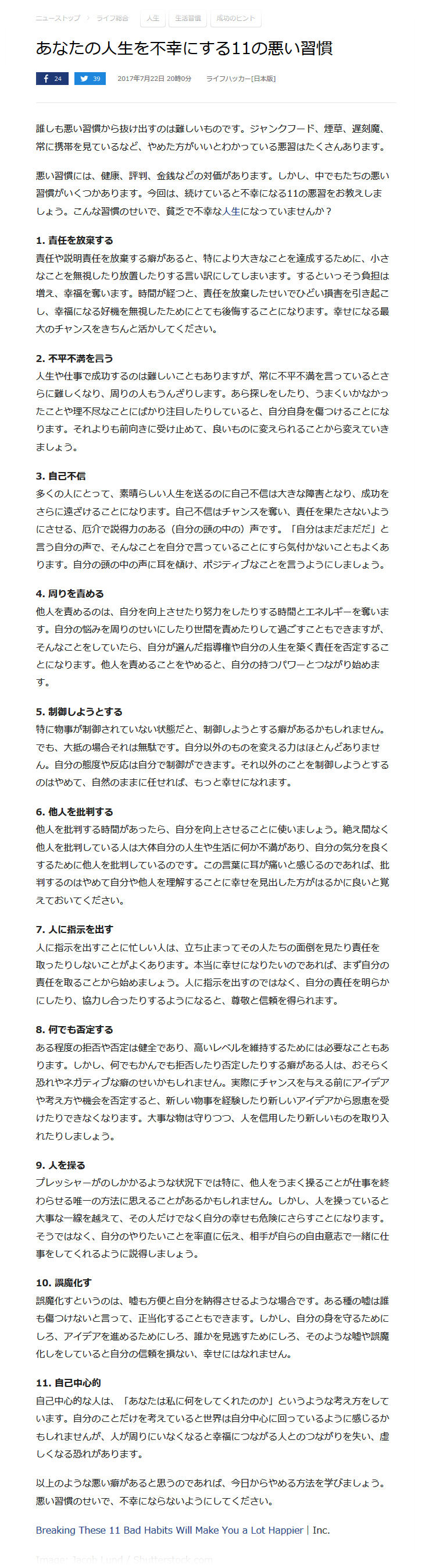 ���ʤ����Թ��ˤ��룱���ΰ�������