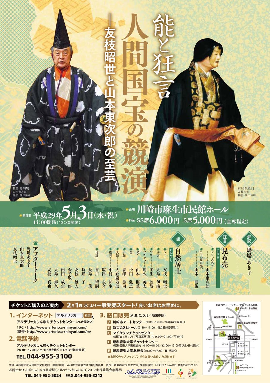flyer (2)-001